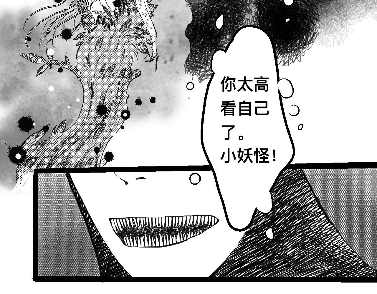 破绽