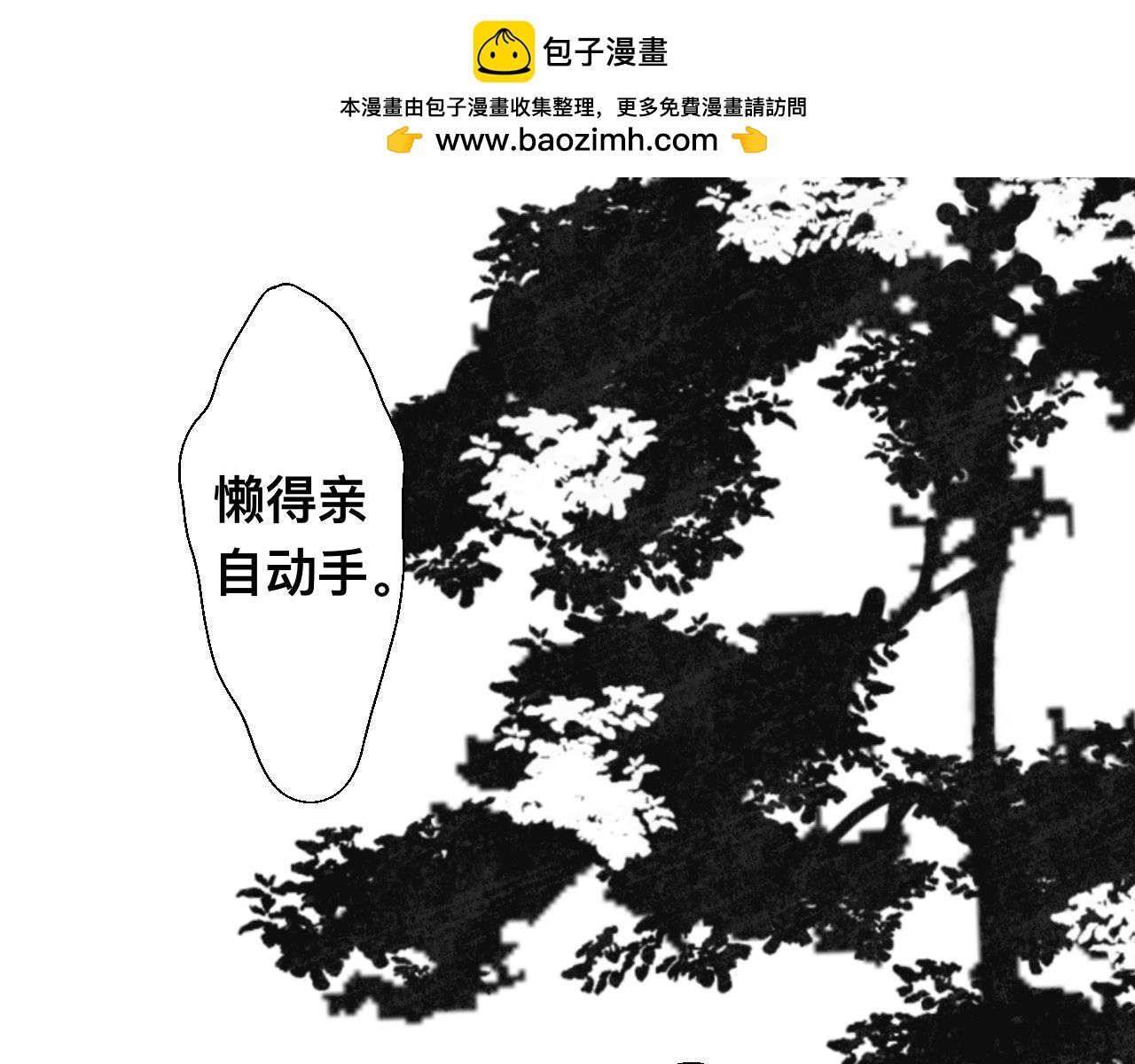 破绽