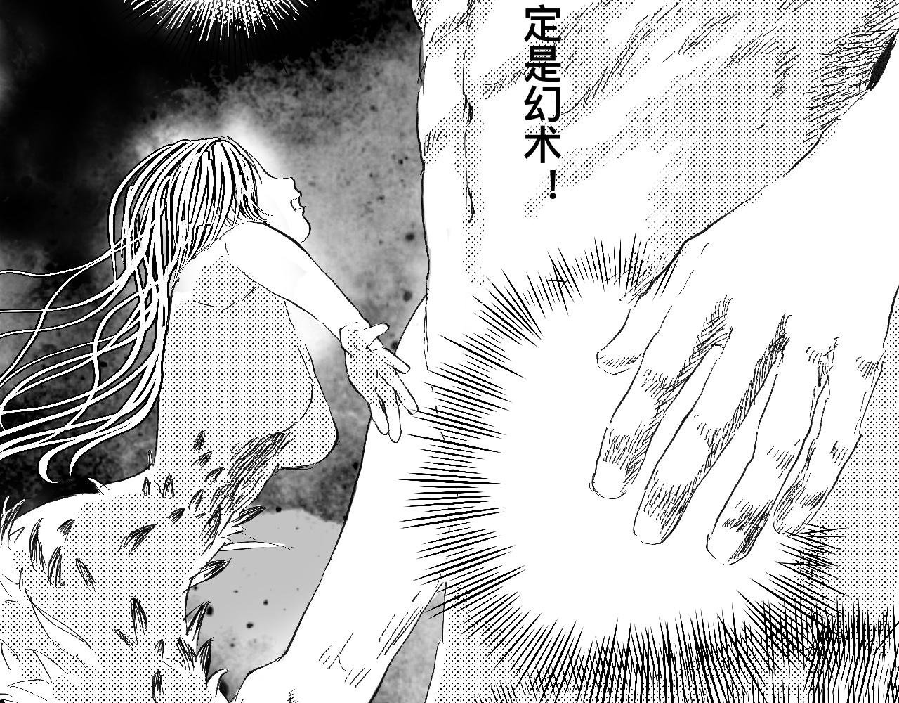 破绽
