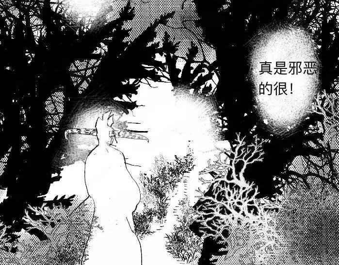 被糟蹋的身体