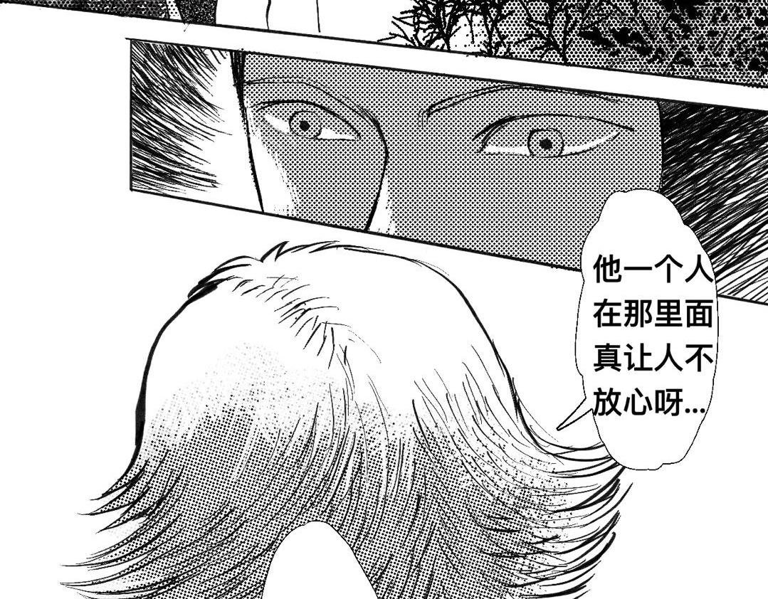 被糟蹋的身体
