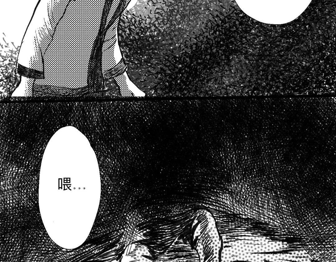 被糟蹋的身体