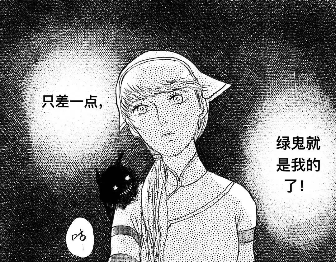 被糟蹋的身体