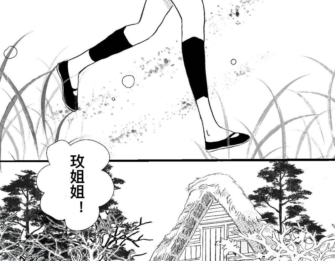 被糟蹋的身体