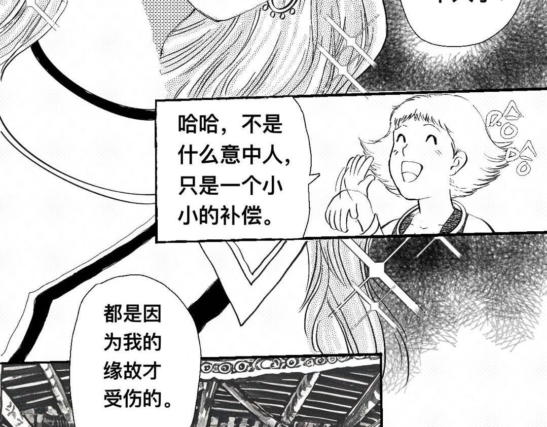 被糟蹋的身体