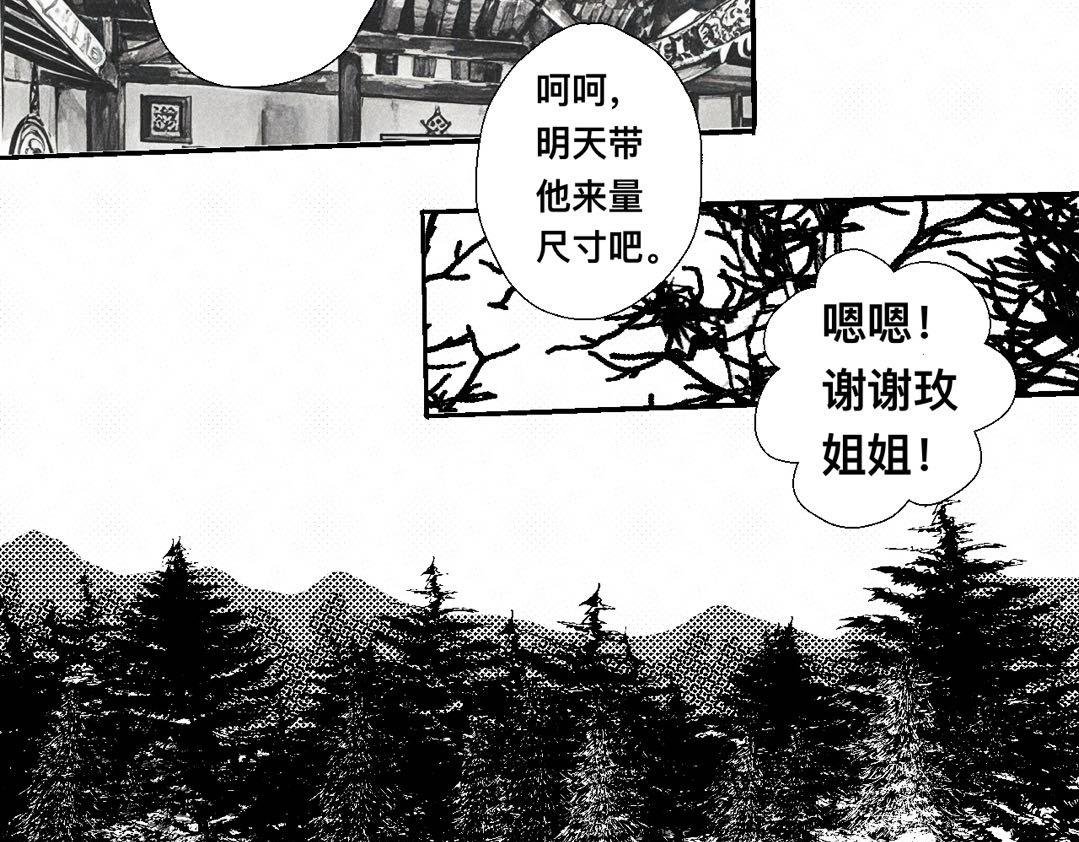 被糟蹋的身体