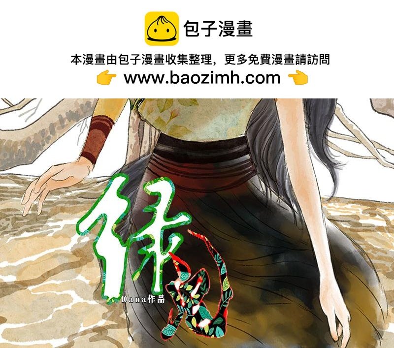 阿妈