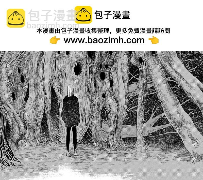 阿妈