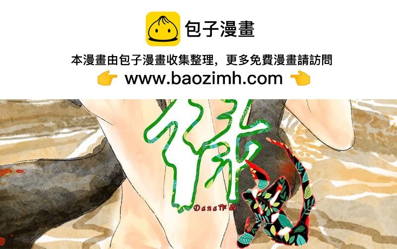山洞