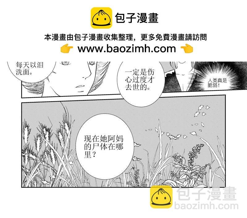 山洞
