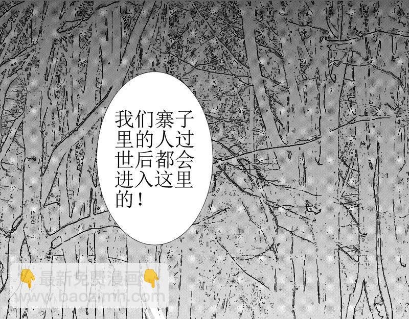 山洞