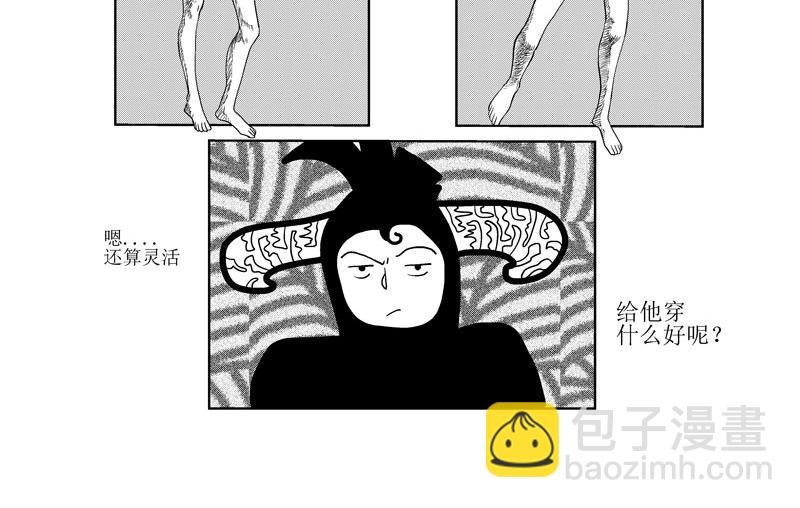流氓