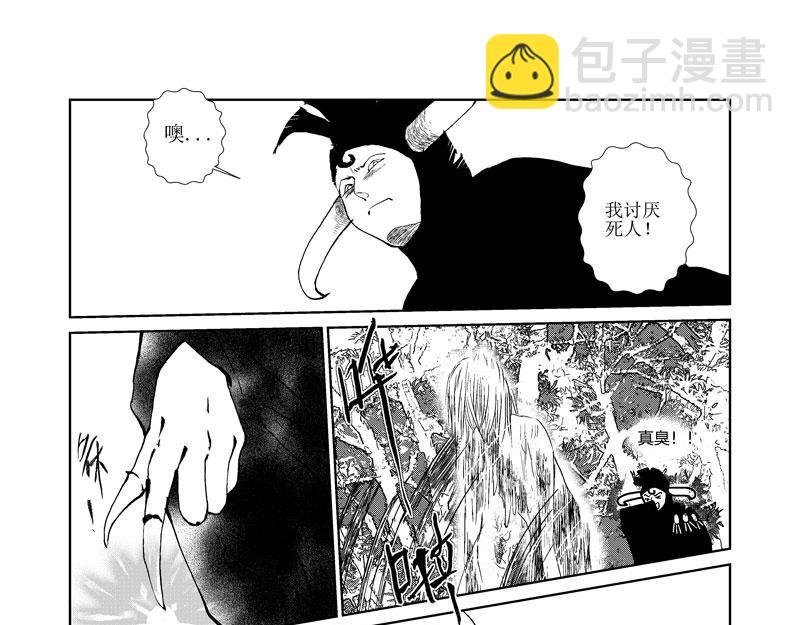 替身