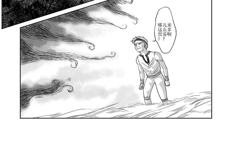 阴魂不散
