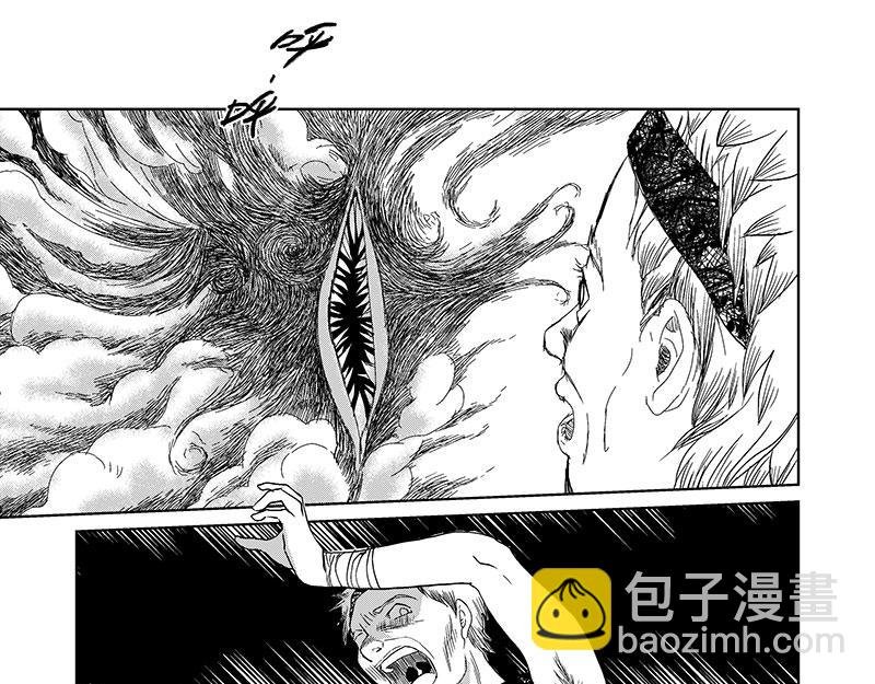 阴魂不散