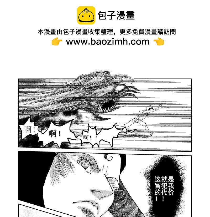 阴魂不散