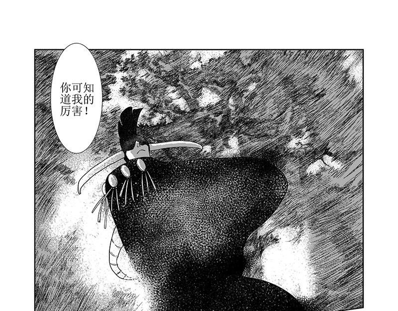 阴魂不散