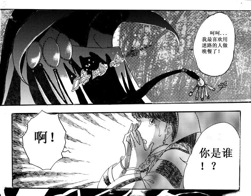 初遇