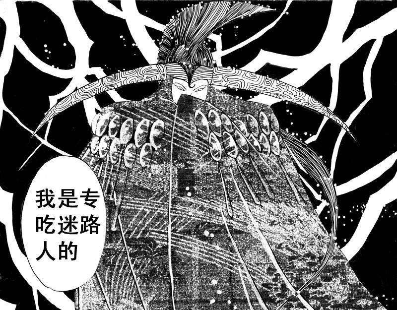 初遇
