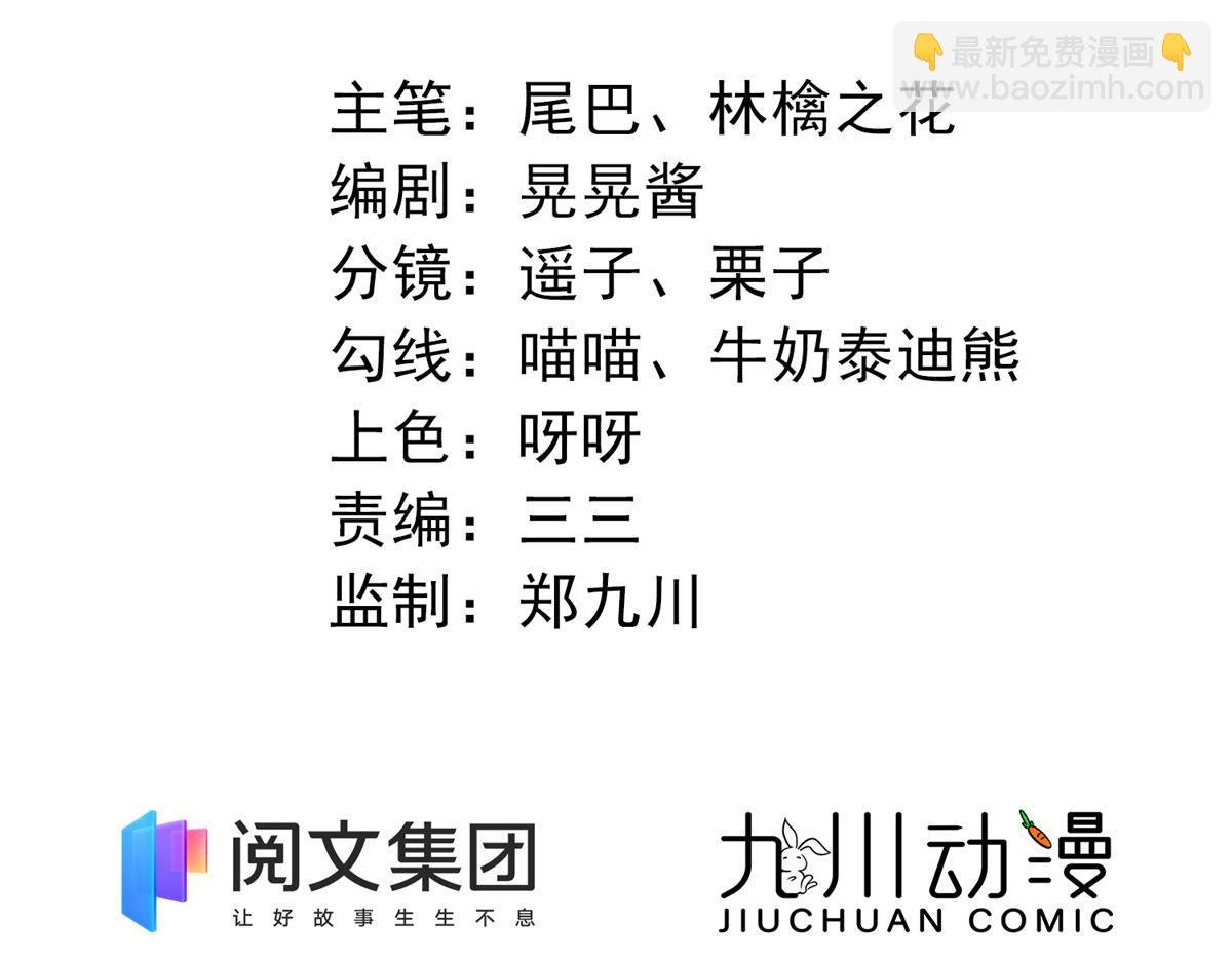 10 我也想摸