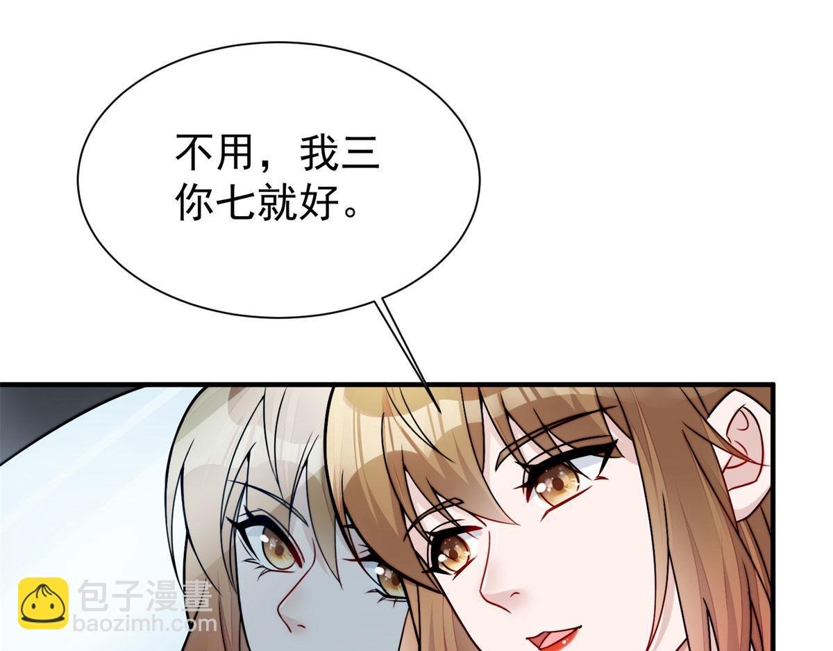10 我也想摸