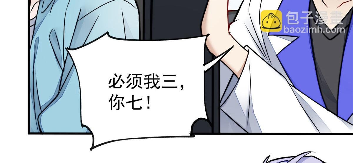 10 我也想摸