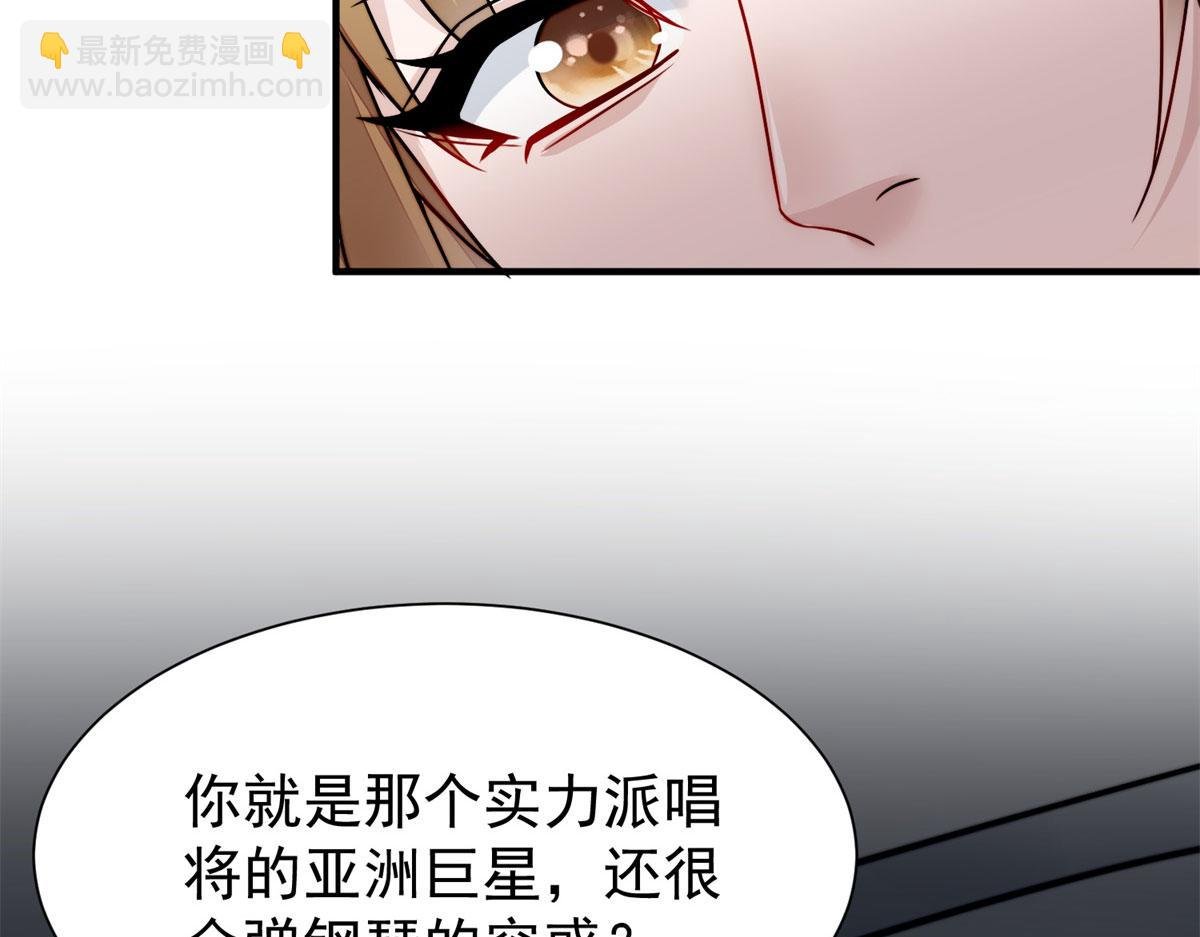 10 我也想摸