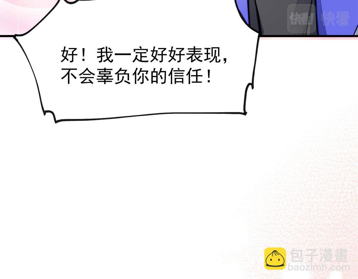 10 我也想摸