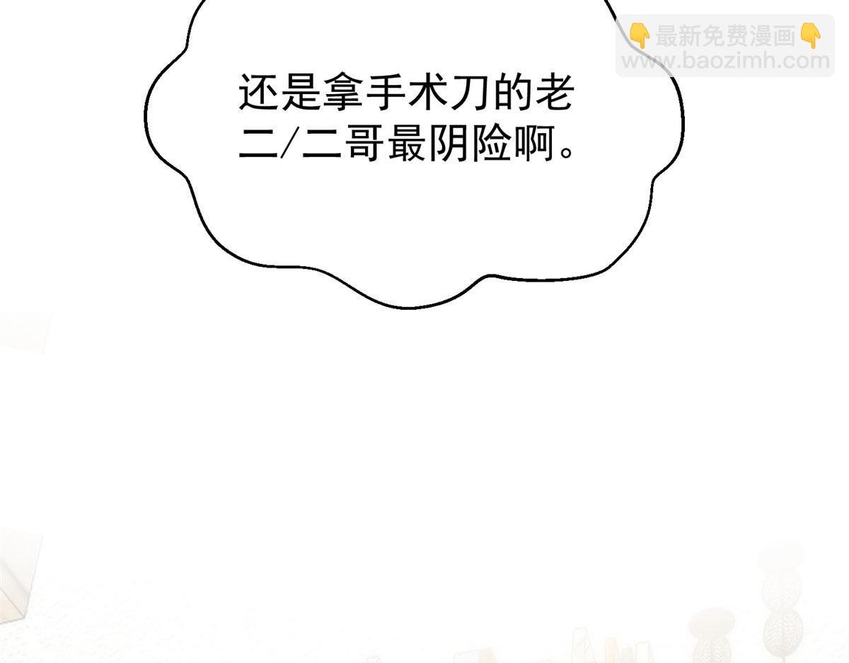 10 我也想摸