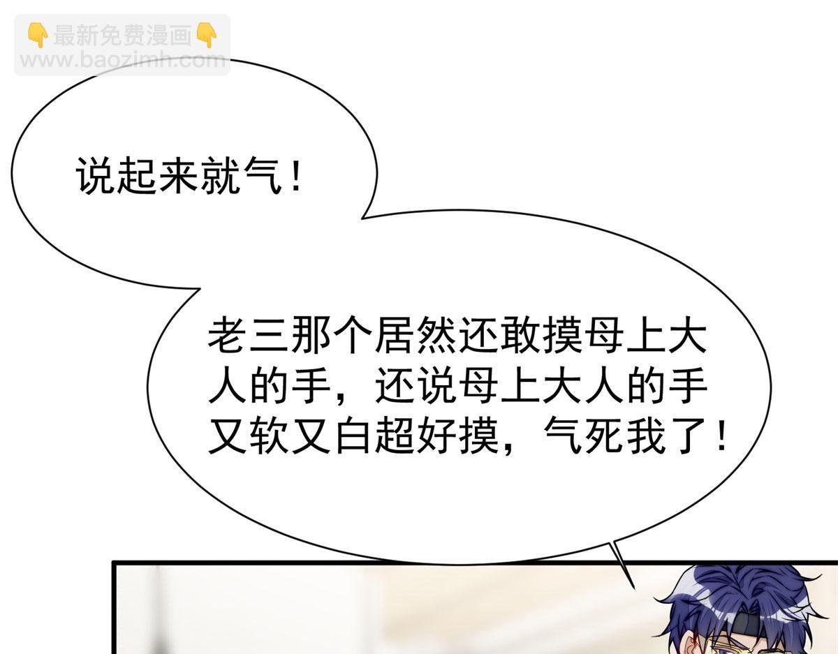 10 我也想摸
