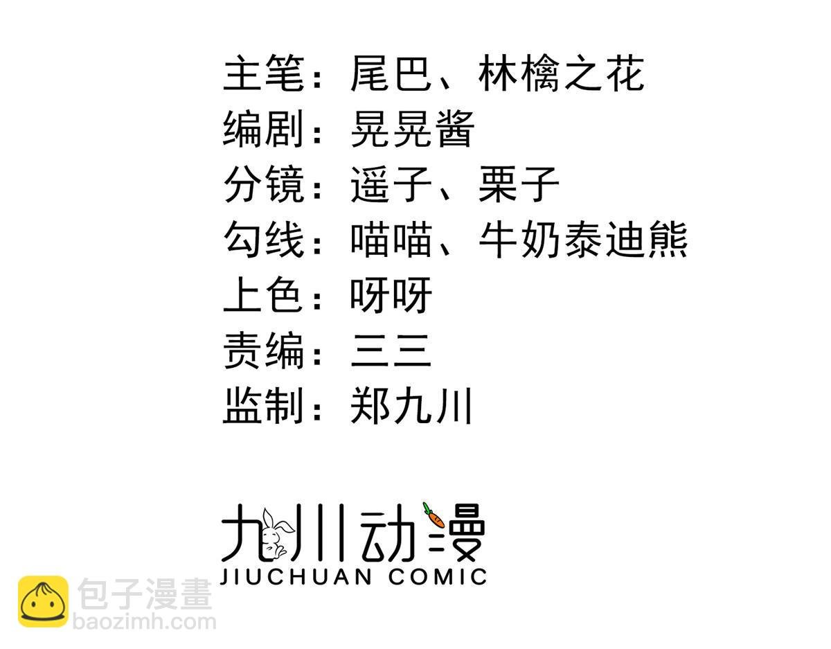 100 你给别人也按摩过？