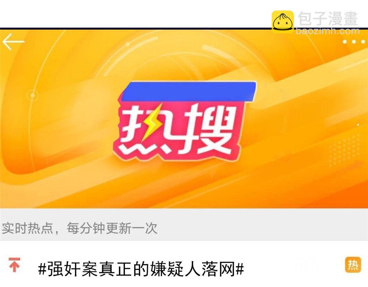 101 开庭