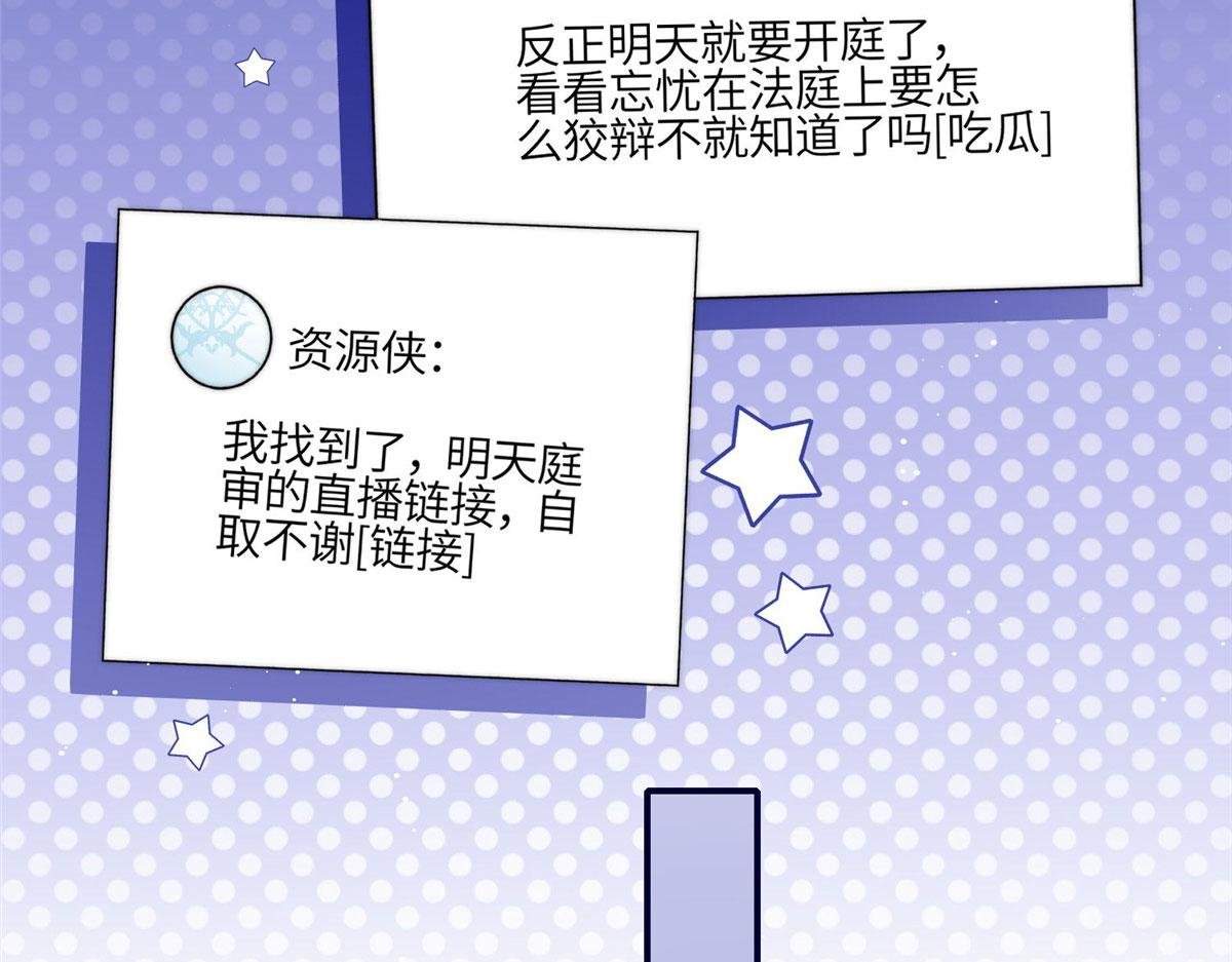 101 开庭