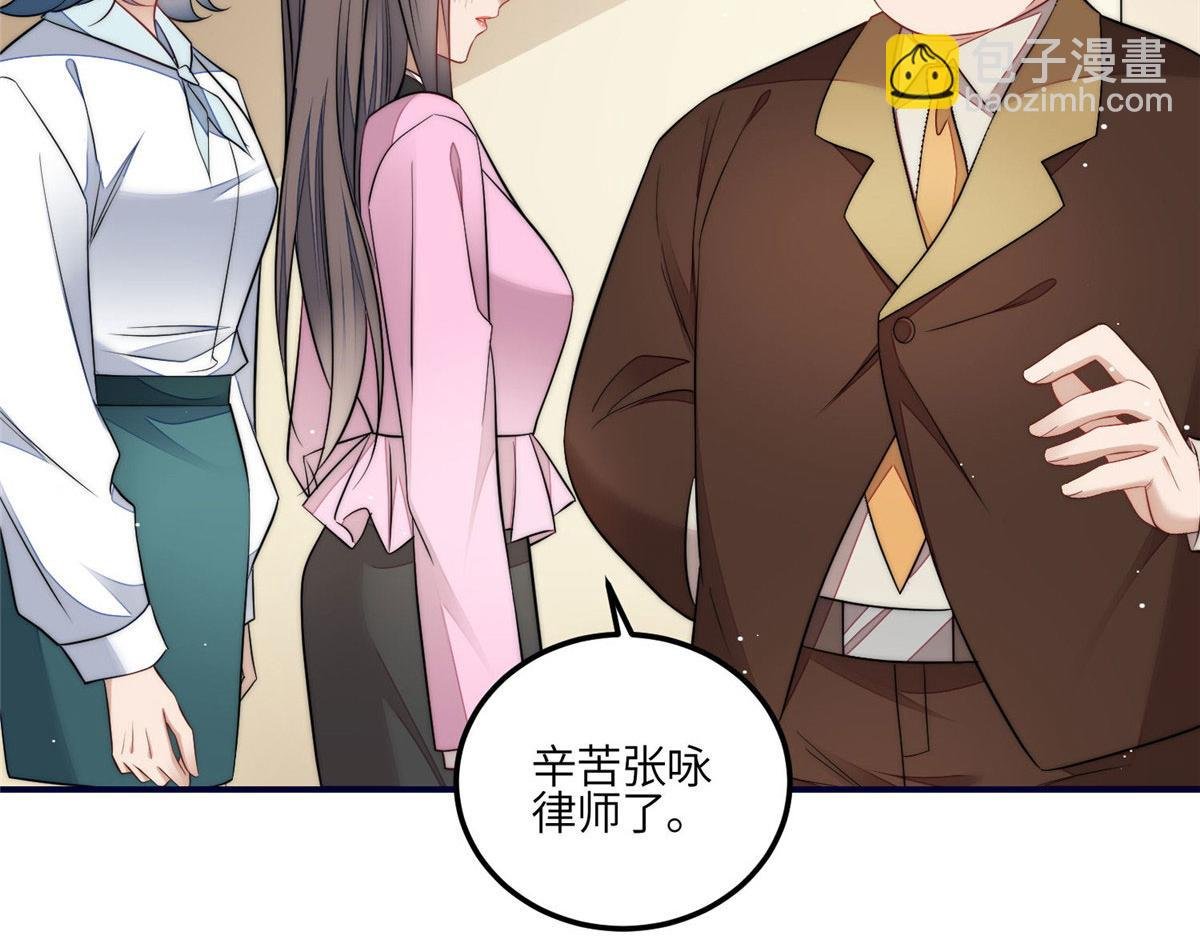 101 开庭
