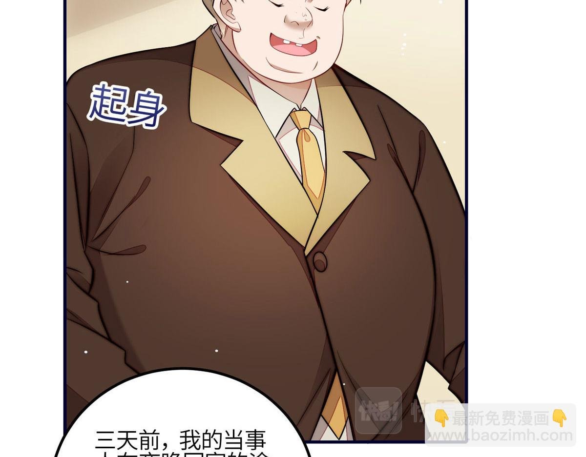 101 开庭