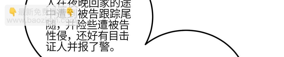 101 开庭