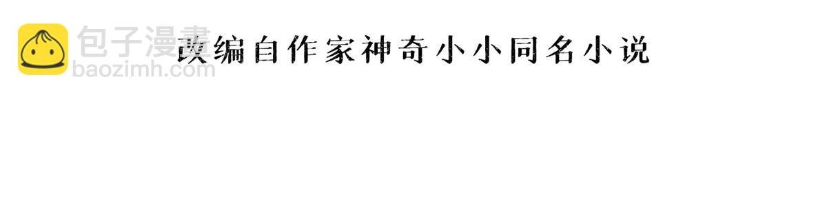 102 她是我的爱人