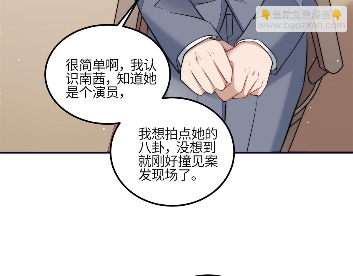 102 她是我的爱人