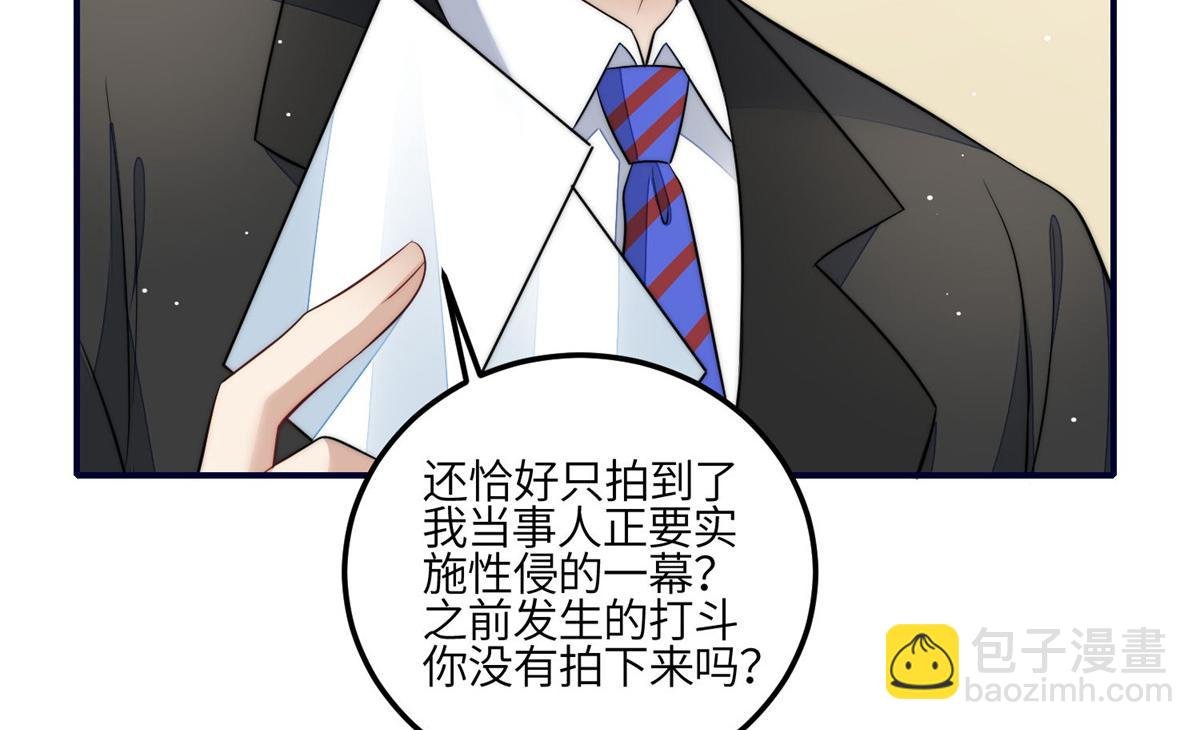 102 她是我的爱人