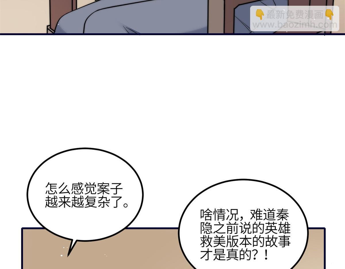 102 她是我的爱人