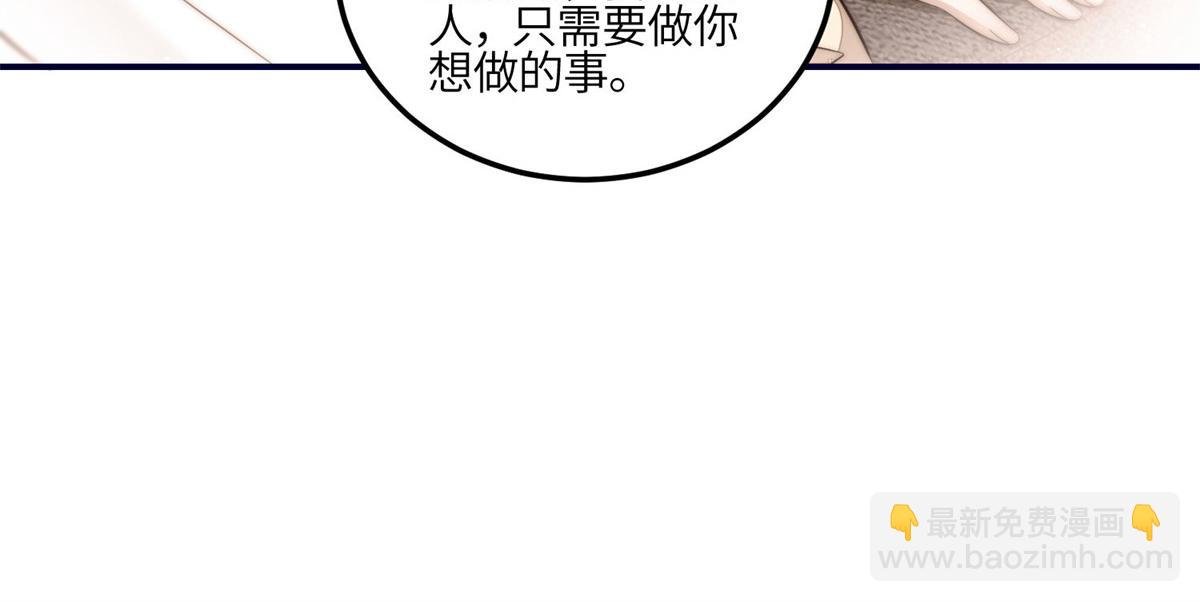 102 她是我的爱人