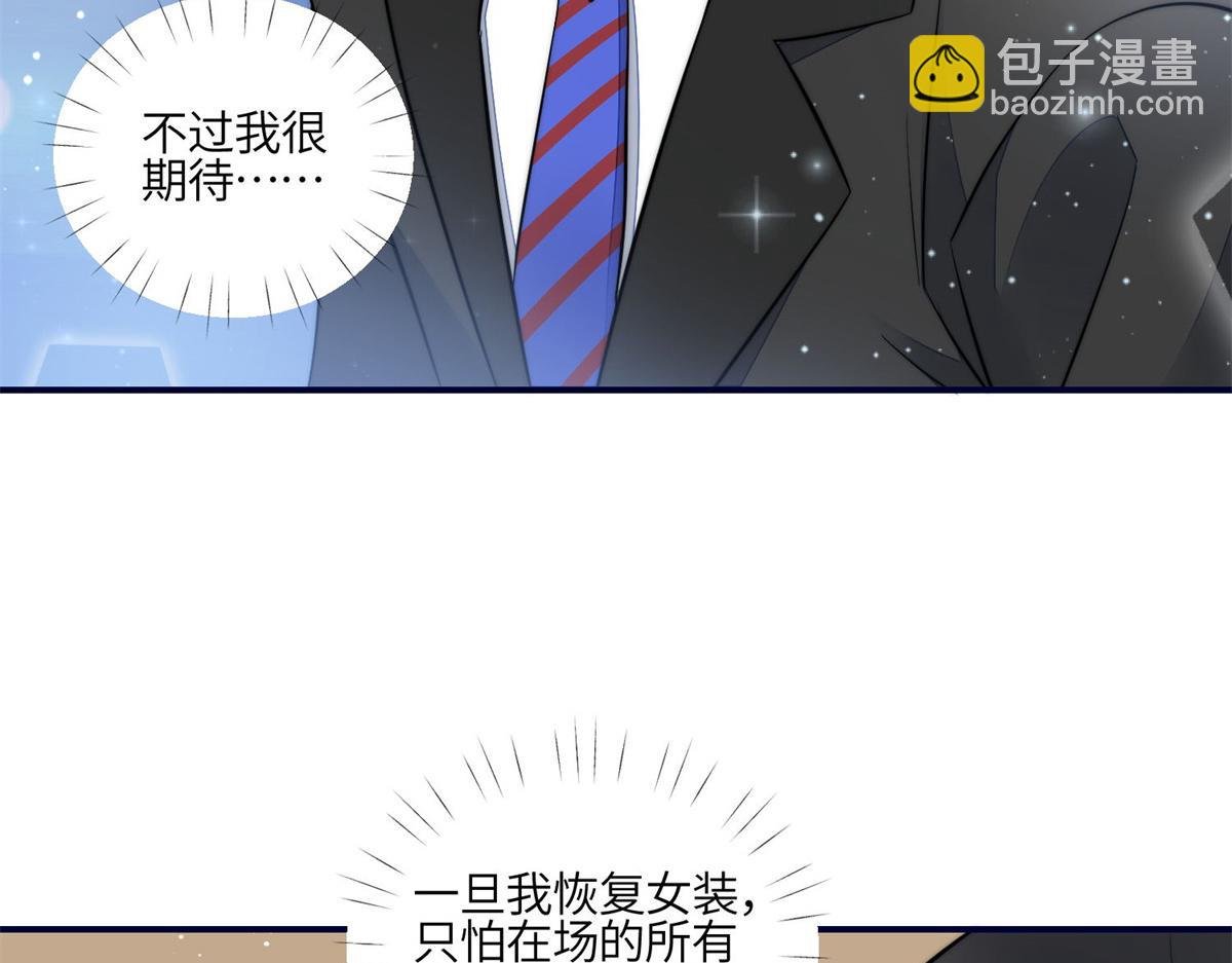 102 她是我的爱人