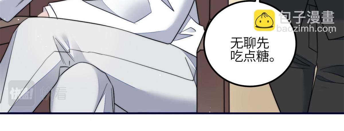 102 她是我的爱人