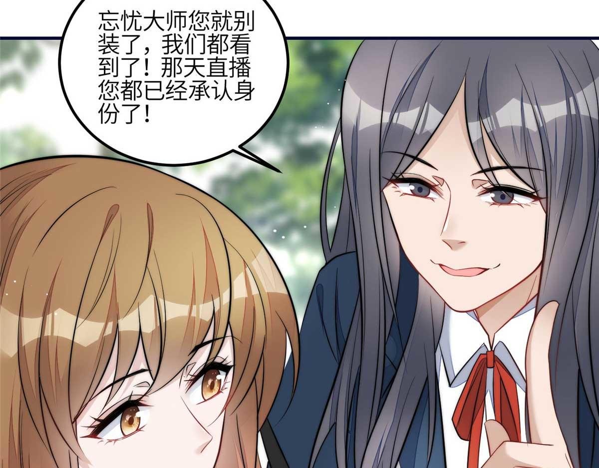 104 团宠蓝槿