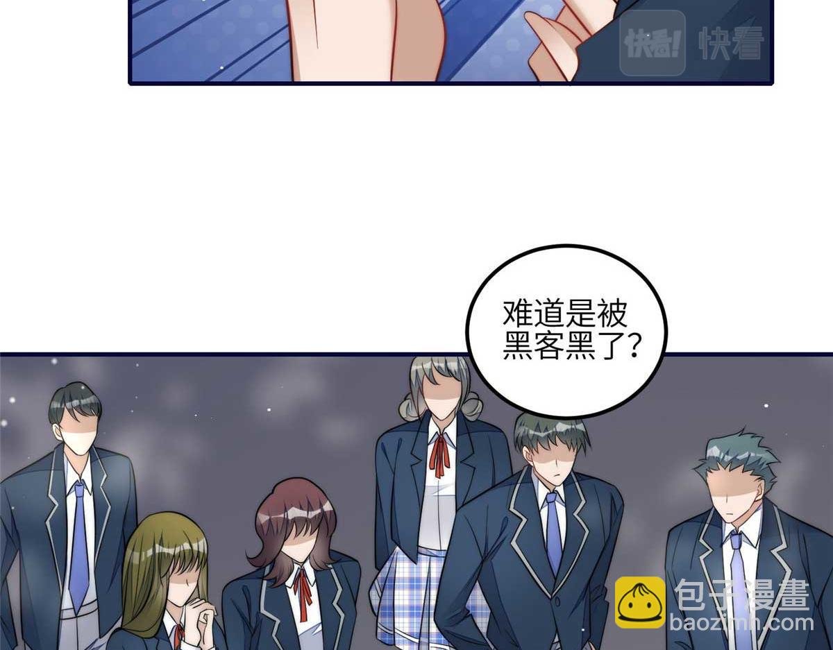 104 团宠蓝槿