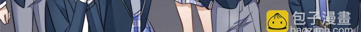 104 团宠蓝槿