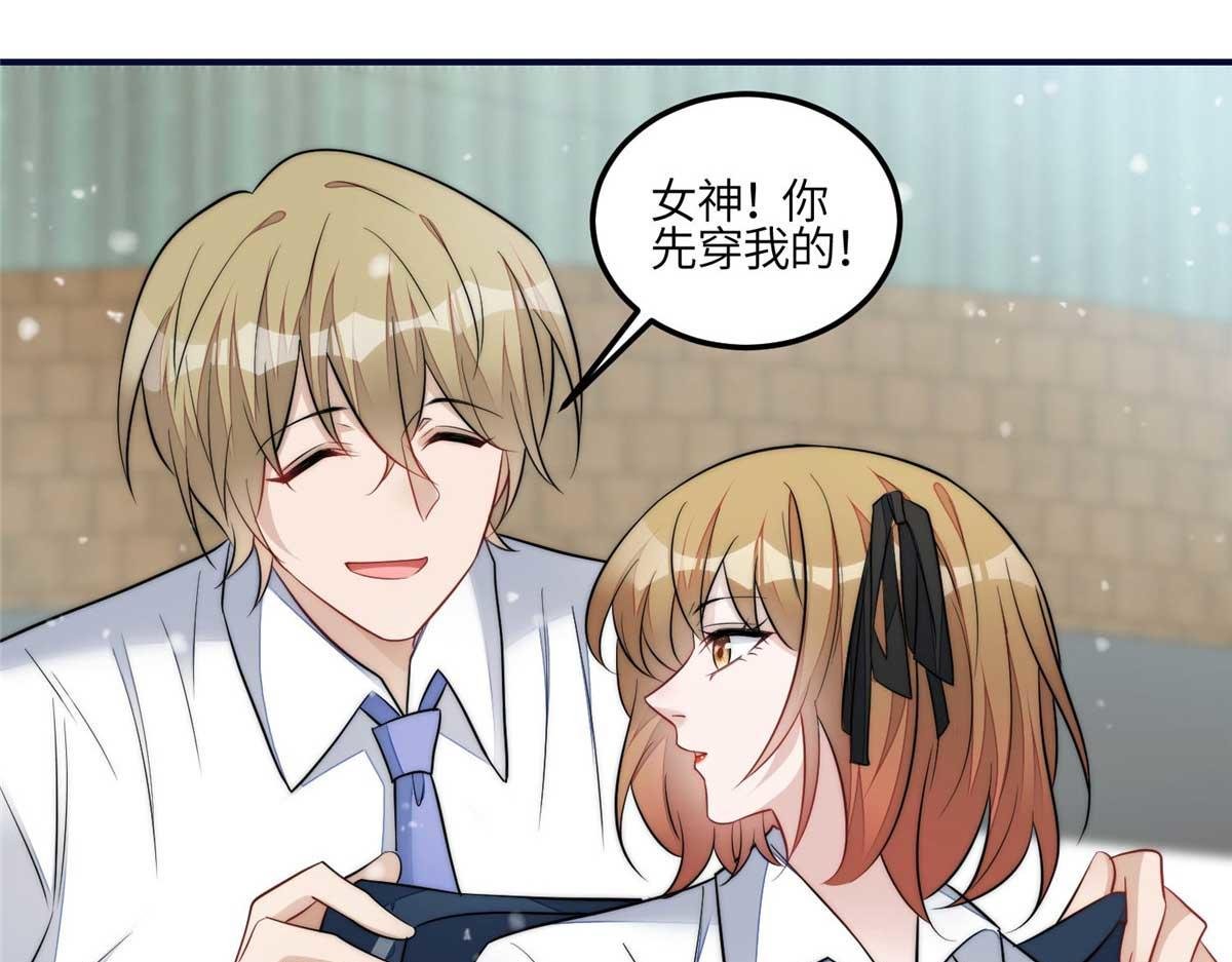 104 团宠蓝槿