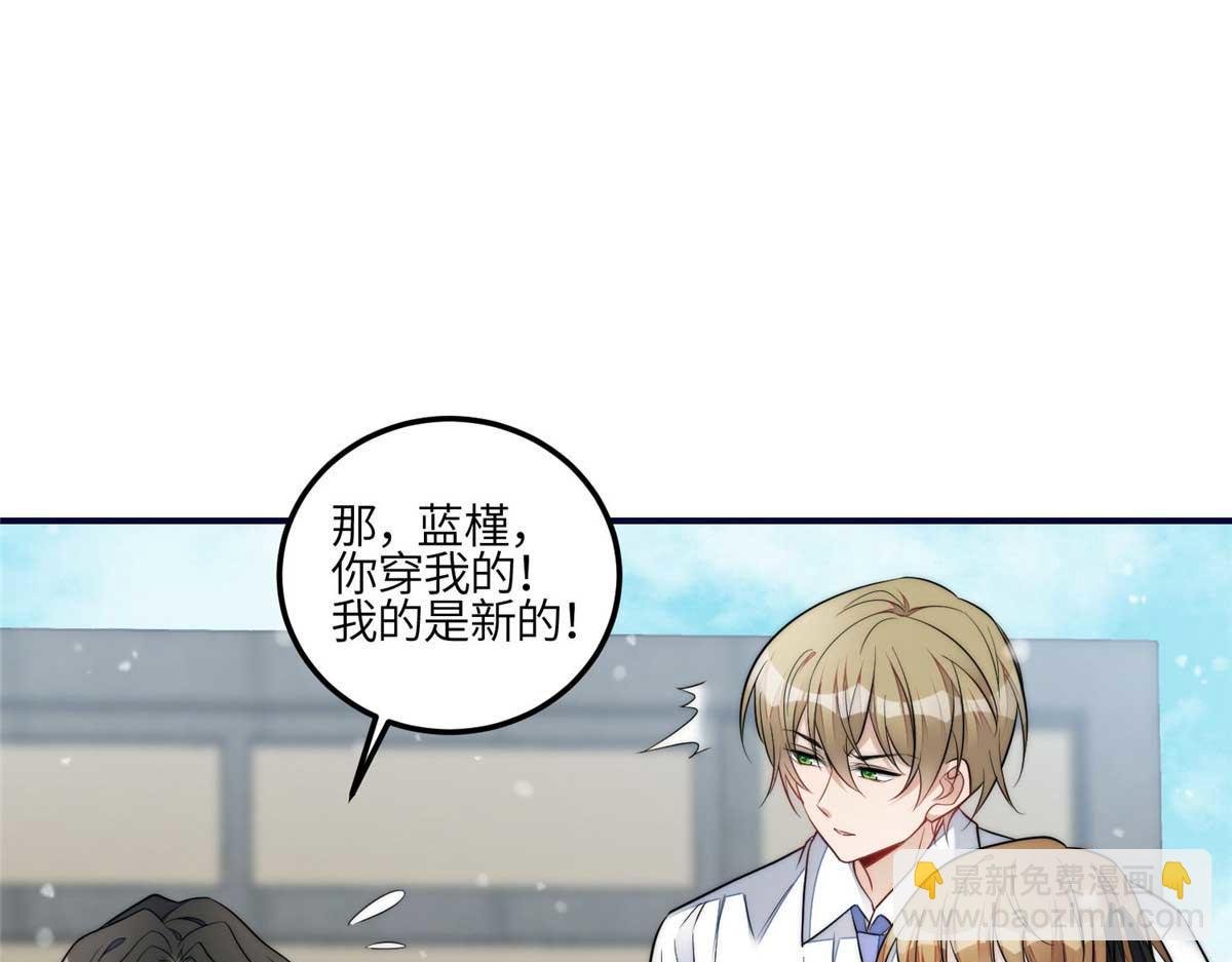 104 团宠蓝槿