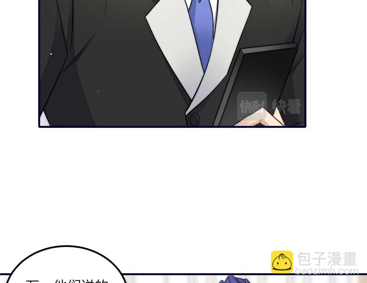 104 团宠蓝槿