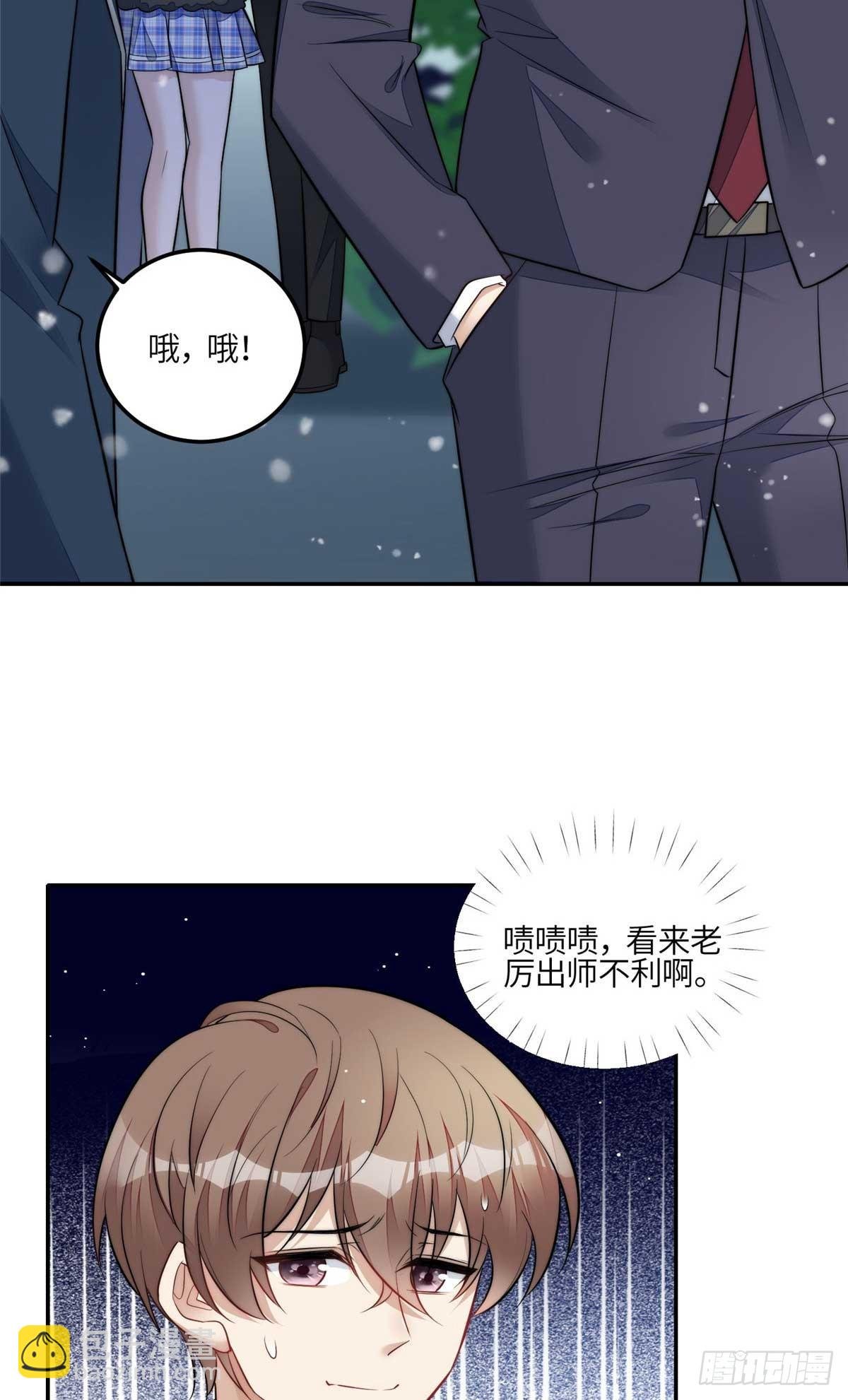 105 接近蓝槿的目的